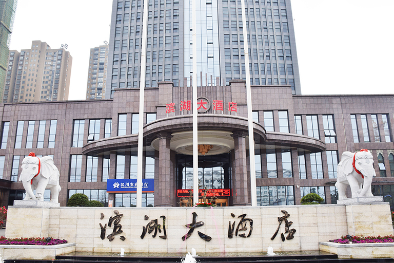 Exterior & Views 2, Binhu Hotel, Xiaogan
