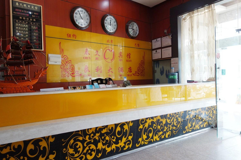 Others 4, Chunjiu Holiday Hotel, Shanghai