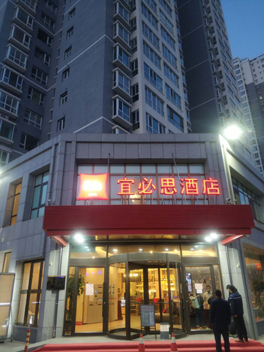 Exterior & Views 1, Ibis Hotel (Lanzhou West Railway Station), Lanzhou