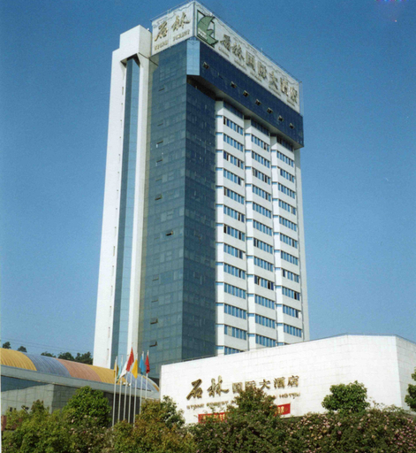 Exterior & Views 5, Stone Forest International Hotel, Qujing