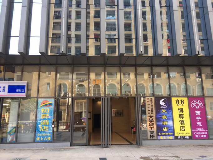 Exterior & Views 2, Bozun Hotel Chongqing University City, Chongqing