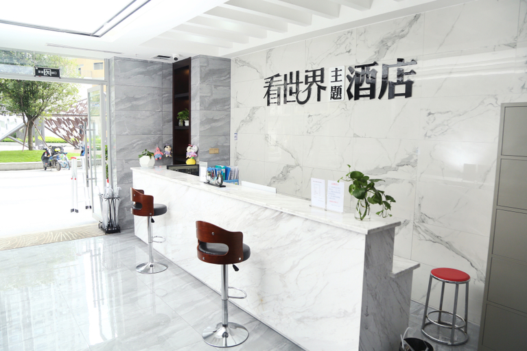 Others 5, World Theme Hotel, Chengdu