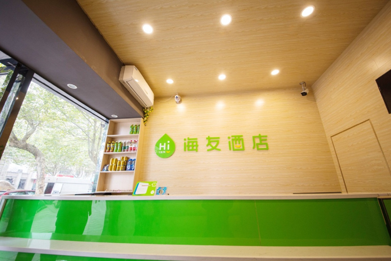 Others 4, Qingmu Hotel (Nanjing Fenghuang West Street), Nanjing