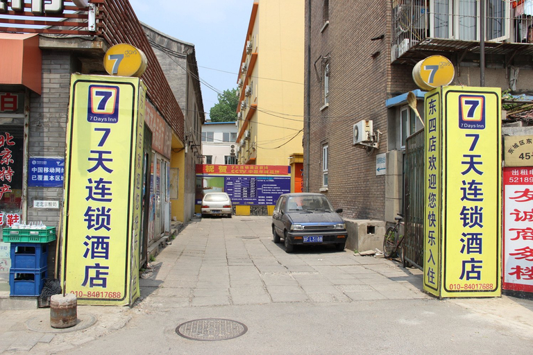 Others 4, 7 Days Premium Hotel (Beijing Dongsi Nanluoguxiang), Beijing