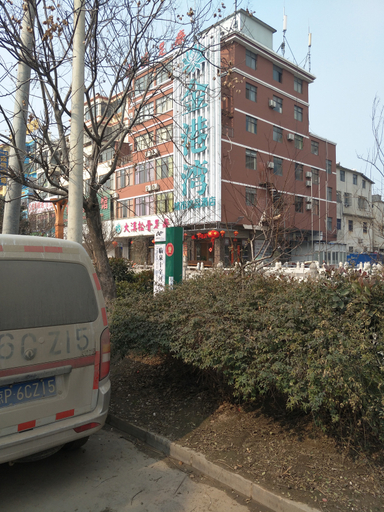 Others 4, Linquan Golden Harbor City Boutique Hotel, Fuyang