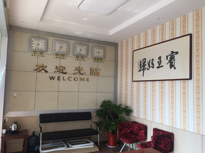 Others 3, Shell Hotel (Zhaoyuan Wenquan Road), Yantai