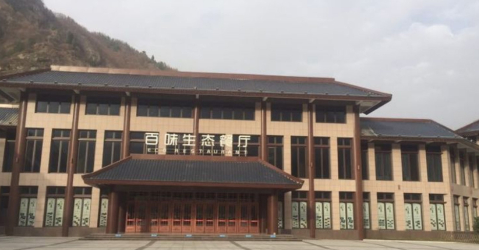Exterior & Views 1, JIU LONG MOUNTAIN INTERNATIONAL HOT SPRINGS HOTEL, Baoji