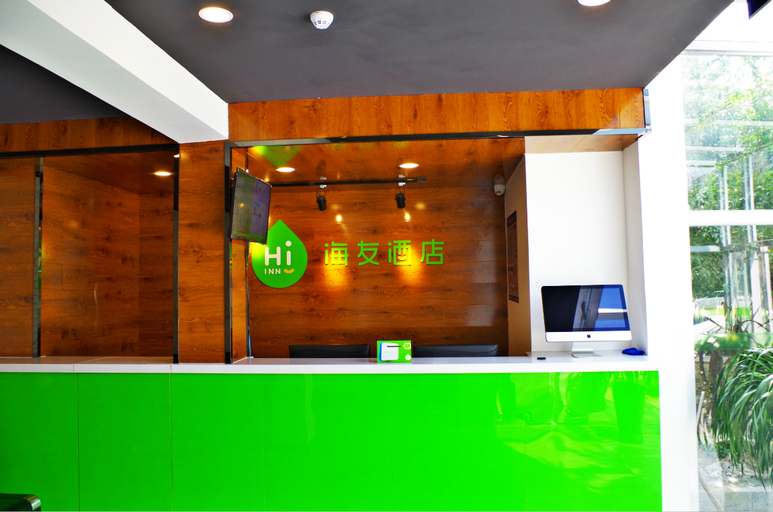 Others 5, Hanting Hotel Yantai University, Yantai