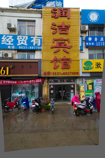 Exterior & Views 1, Runjie Hotel, Jinan