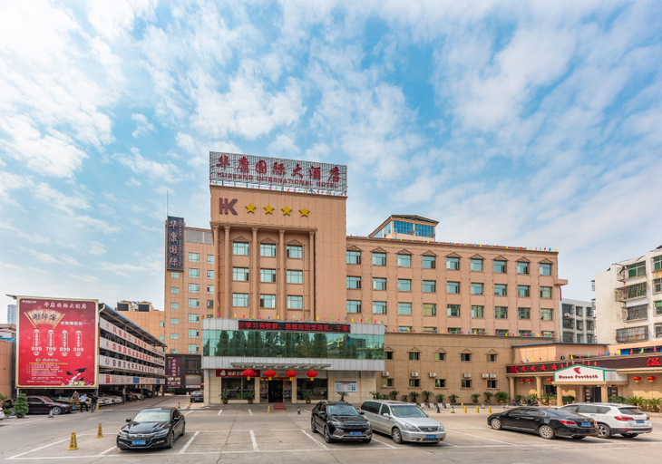 Exterior & Views, Huakang International Hotel, Qianjiang