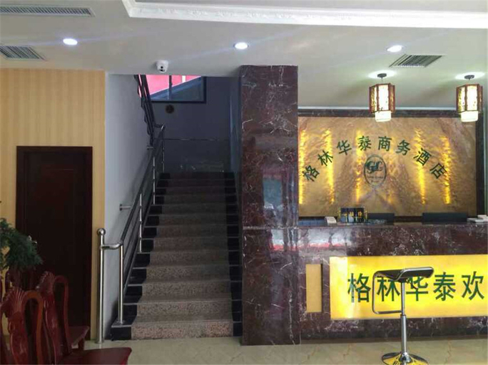 Others 4, Gelin Huatai Business Hotel, Zhumadian