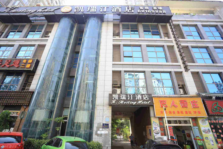 Exterior & Views, Kairuiting Hotel (Baguocheng Chongqing West Railway Station), Chongqing