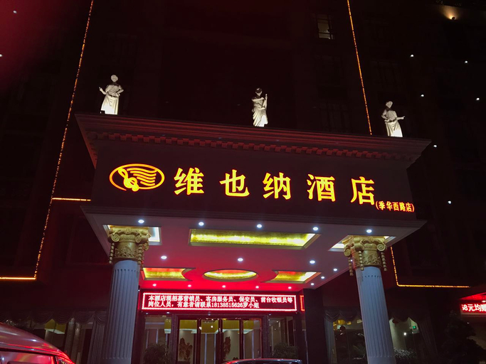 Others 3, ホテル（）, Foshan