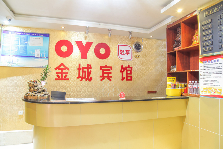 Others 4, Guiyang New Jincheng Business Hotel, Guiyang