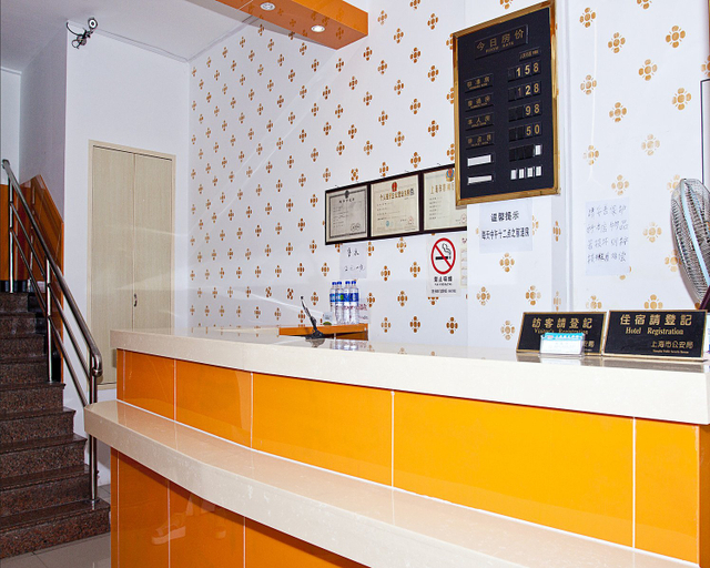 Others 4, Yalan Hostel, Shanghai