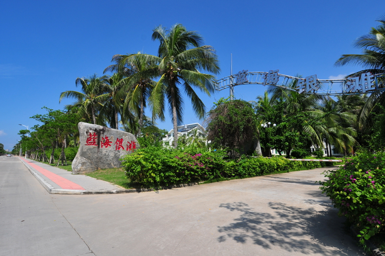 Others 5, Bihai Jinsha Hotel, Sanya