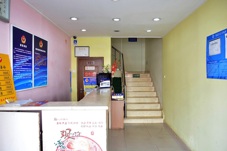 Others 3, Chang'anfu Hotel(Nanmen store, Peking University), Beijing