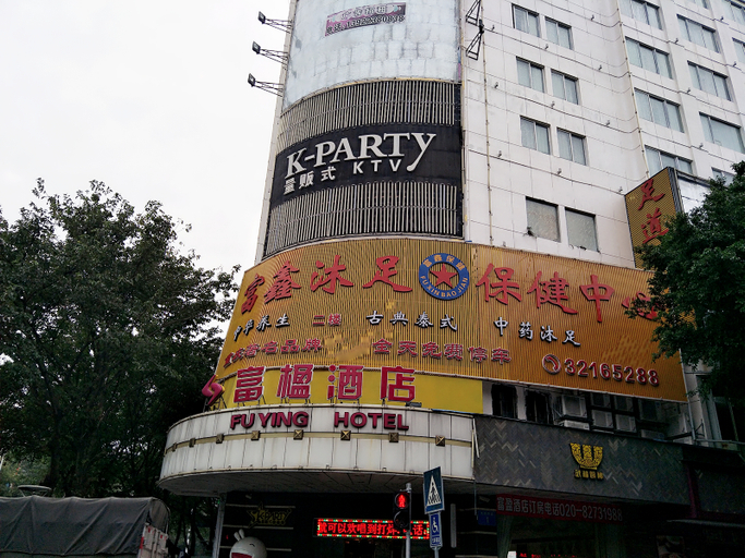 Exterior & Views 5, Fuying Hotel, Guangzhou