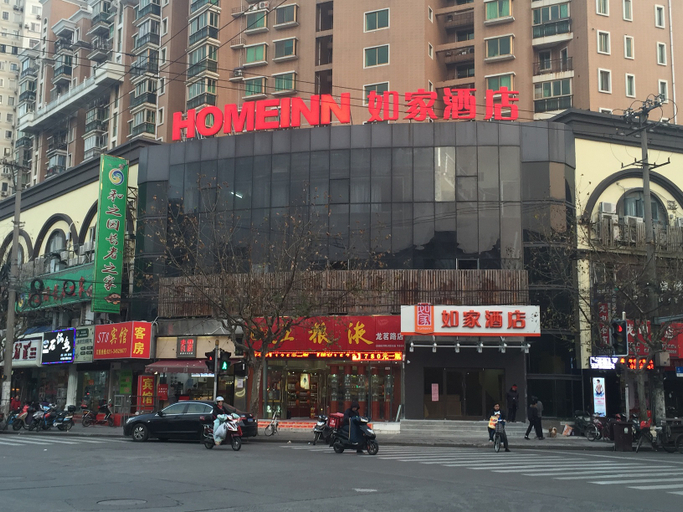 Exterior & Views 2, YanxI Hotel, Shanghai
