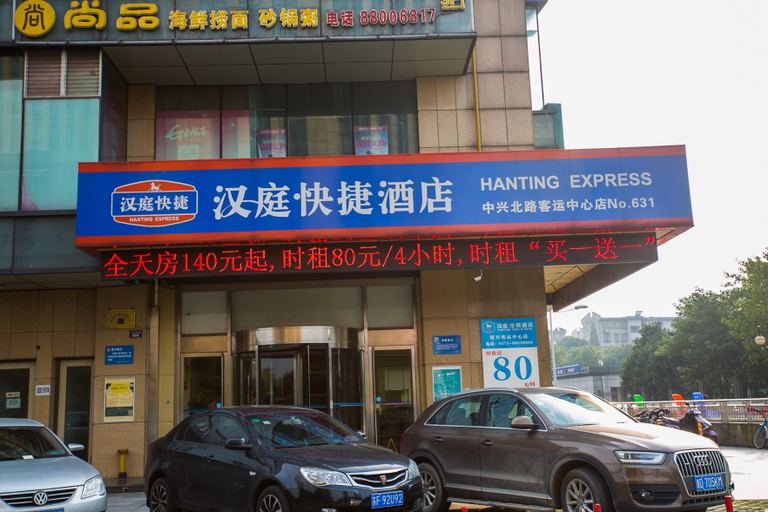 Exterior & Views 1, Hanting Hotel Shaoxing Passenger Transport Center, Shaoxing
