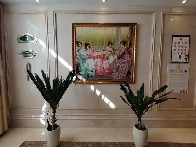 Others 4, Vienna Hotel Yueyang High-Speed Railway East Station Walmart Store, Yueyang