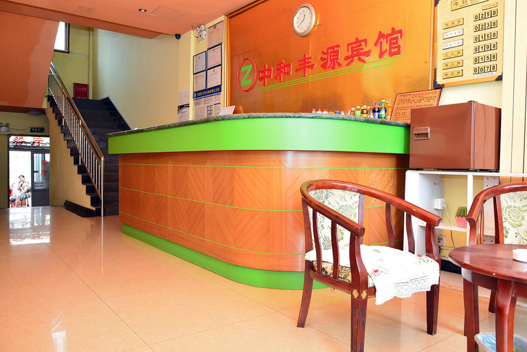 Others 3, Zhonghe Fengyuan Hotel, Beijing