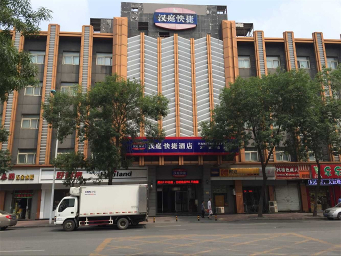 Exterior & Views 1, Hanting Hotel Tianjin Chenglindao Metro Station, Tianjin