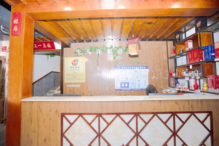 Others 4, Yijia Hotel, Louxing District, Loudi City, Loudi