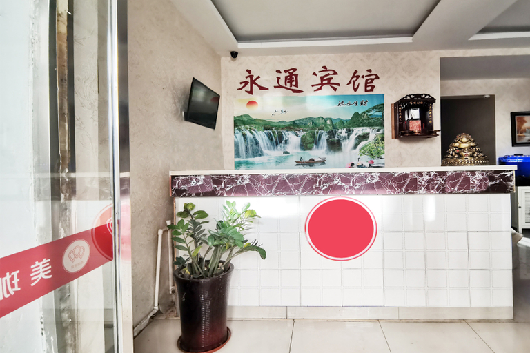 Others 4, Tianjin yongtong hotel, Tianjin