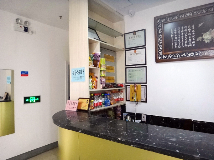 Others 4, Xiao Hotel (Ten five year old shop), Shiyan