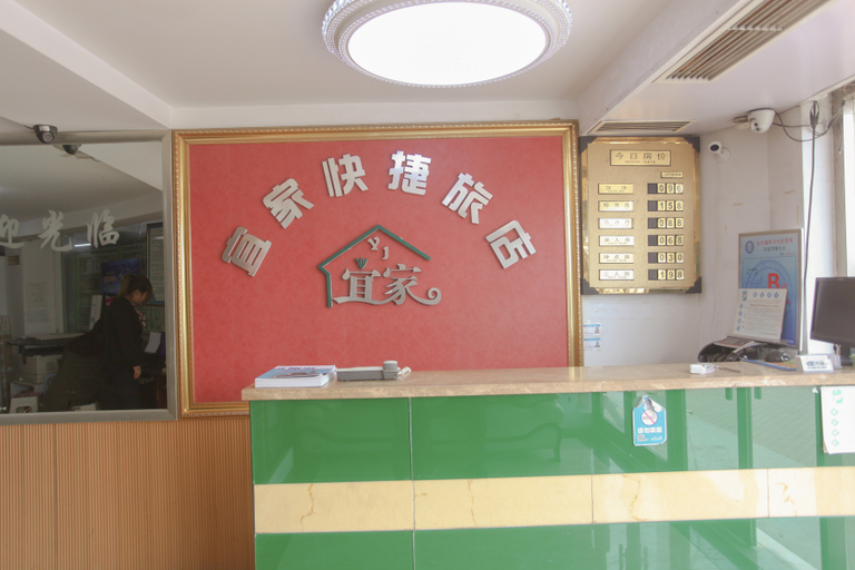Others 4, Yijia Express Hotel, Dalian