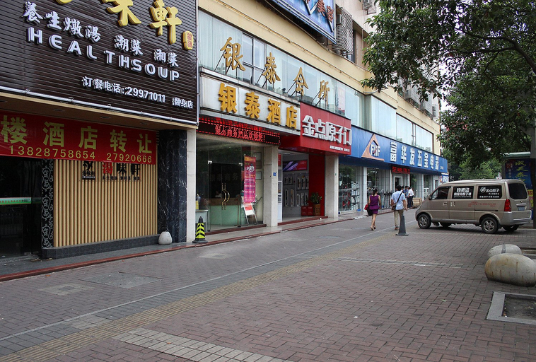 Others 4, Shenzhen Asia Yue Hotel, Shenzhen