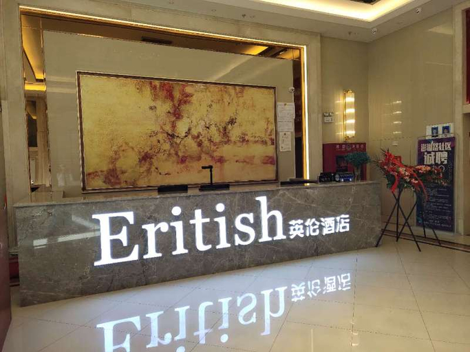 Others 5, Yinglun Hotel (Jingkai Wanda Plaza High Speed Rail Station), Ürümqi