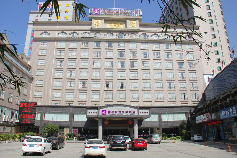 Exterior & Views 1, Guiping Yuyang Hotel (Guiping Xishan Scenic Area), Guigang