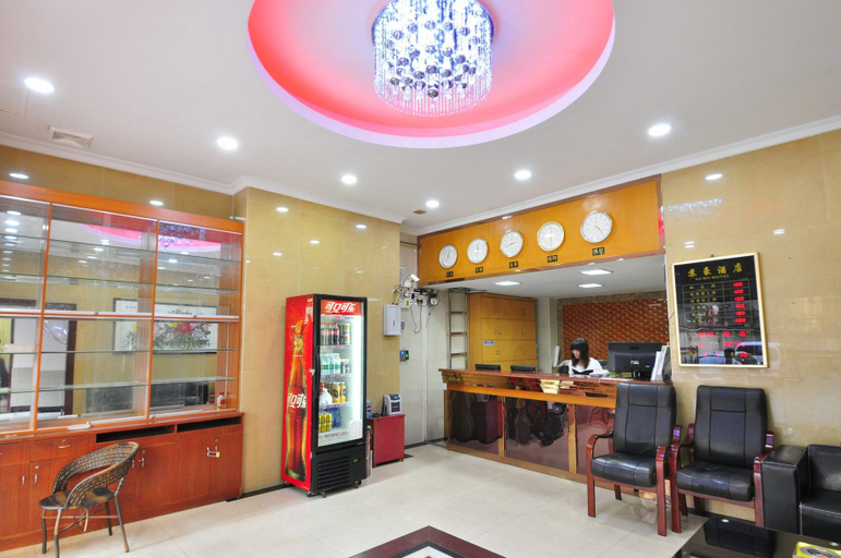 Others 5, Suhao Hotel（Guangzhu Beijinglu Road ，Tuanyida Subway Station）, Guangzhou
