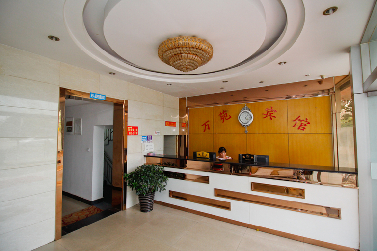 Others 5, Wanyuan Hotel (dongshibu subway station store), Hefei