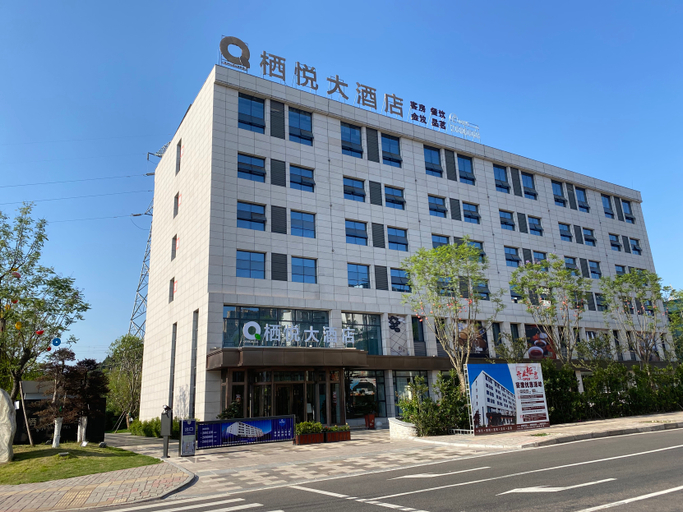 Exterior & Views 1, Qiyue Hotel (Suining Logistics Port Branch), Suining