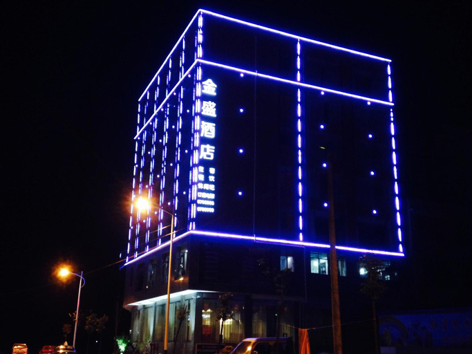 Exterior & Views 5, Zhenning Jinsheng Hotel, Anshun