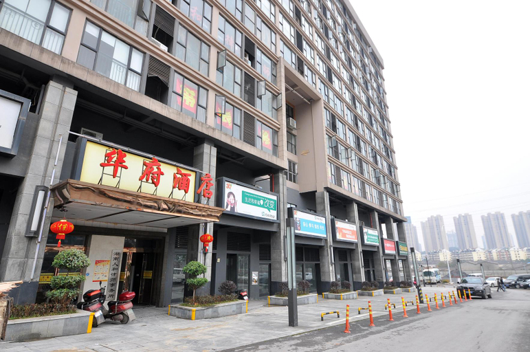 Others 3, LANB Hotel (Changsha Yuhua District Government Subway Station Store), Changsha