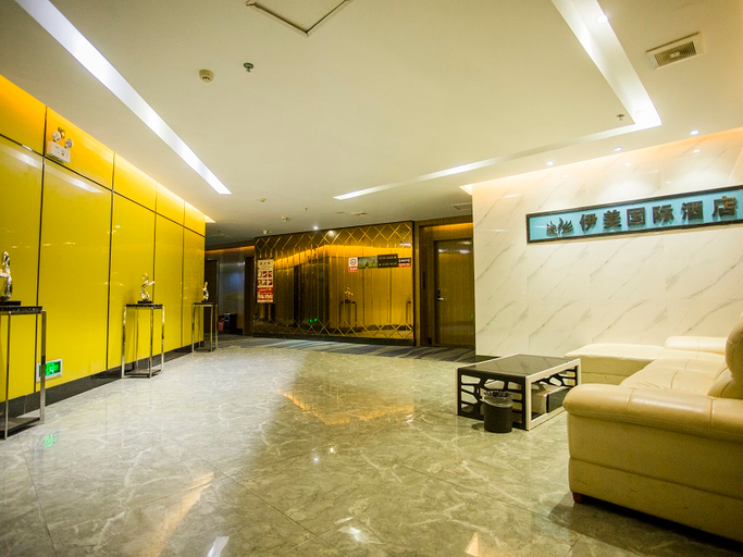 Others 2, chongyangyimeiinternationalHotel, Xianning