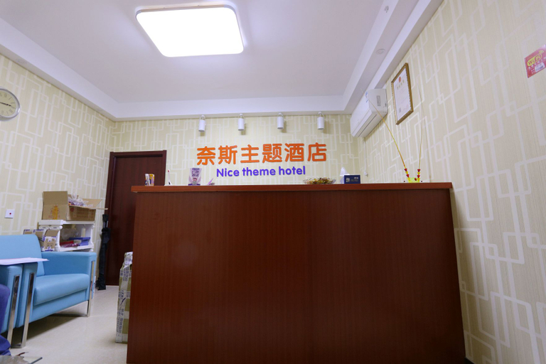 Others, Nice Theme Hotel, Nanjing