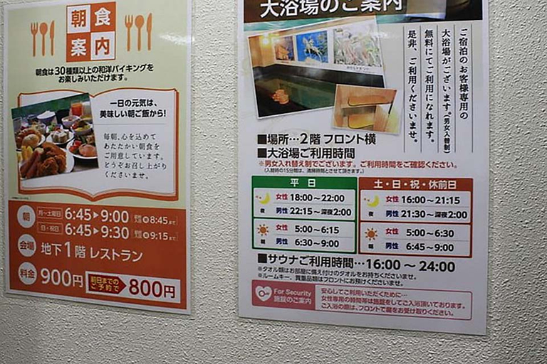 Food & Drinks 5, Crown Hills Sendai Aobadori Hotel, Sendai