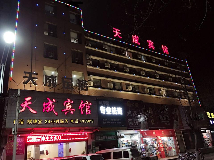 Exterior & Views 1, Jasmine Bloom INN Chain Hotel (Yidu Chengxiang Road), Yichang
