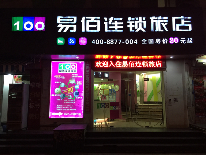 Exterior & Views 1, 100 Inn (Fuzhou Railway Station), Fuzhou