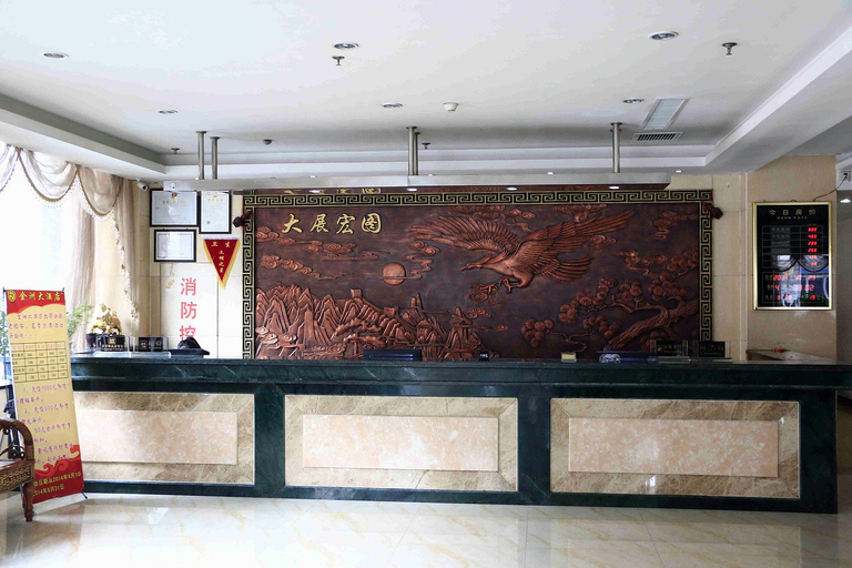 Others 5, Jinzhou Hotel, Linfen
