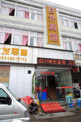 Exterior & Views 2, Ningbo Risheng Inn, Ningbo