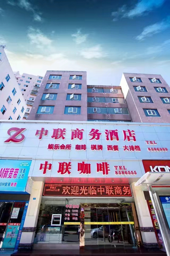 Exterior & Views 1, bazhong zhonglian shangwuhotel, Bazhong