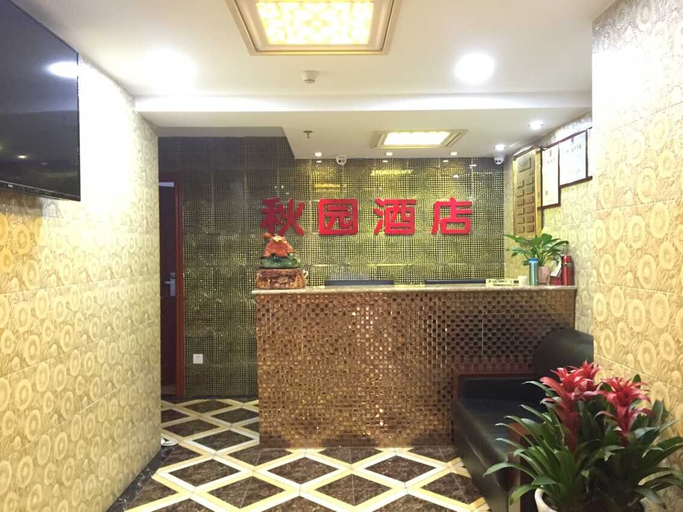 Others 4, Qiuyuan Hotel, Chongqing