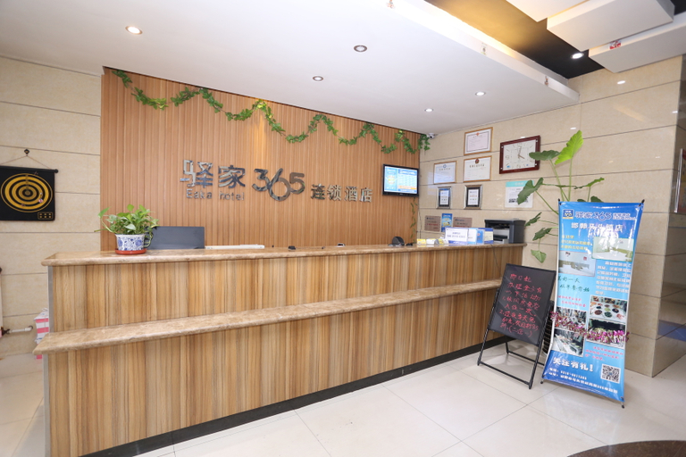 Others 5, Eaka 365 Hotel Handan Matou Town Branch(驿家365连锁酒店(邯郸马头镇店)), Handan