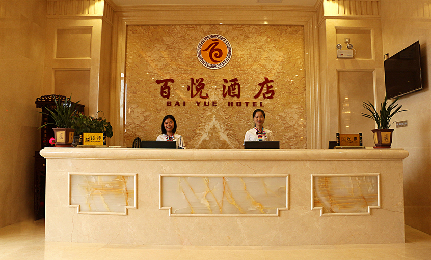 Others 5, Baiyue Hotel, Shenzhen